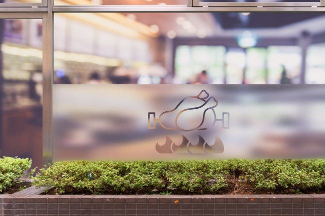 Rotisserie Logo Privacy Window film