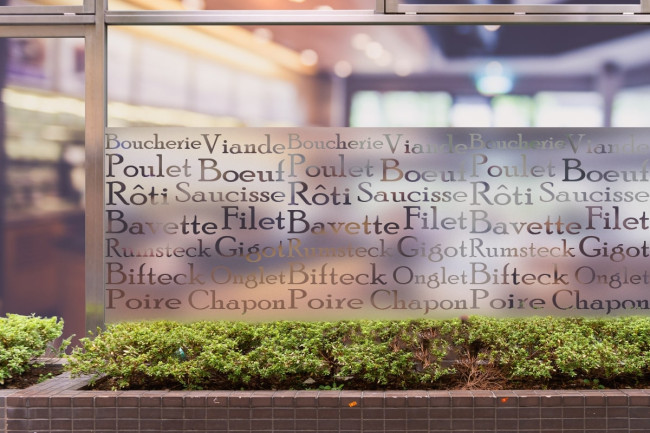 Sticker Lettrage Boucherie Dépoli