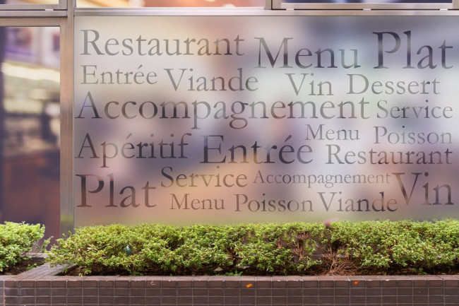 Sticker Lettrage Restaurant Dépoli