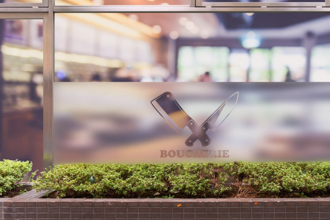 Butcher shop logo Privacy Window film